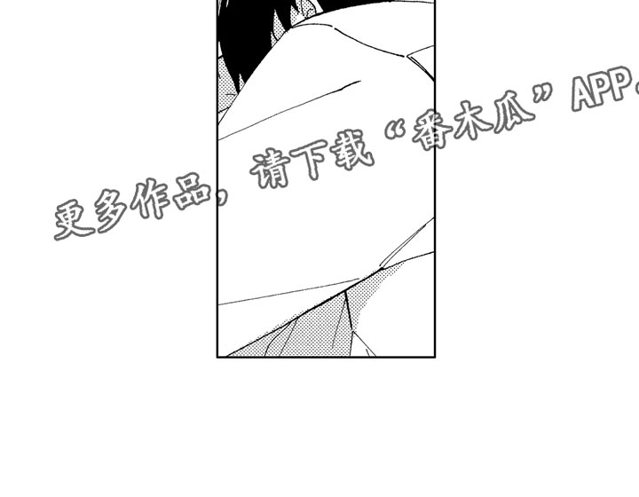 社畜也有话说漫画,第15章：性格独特4图