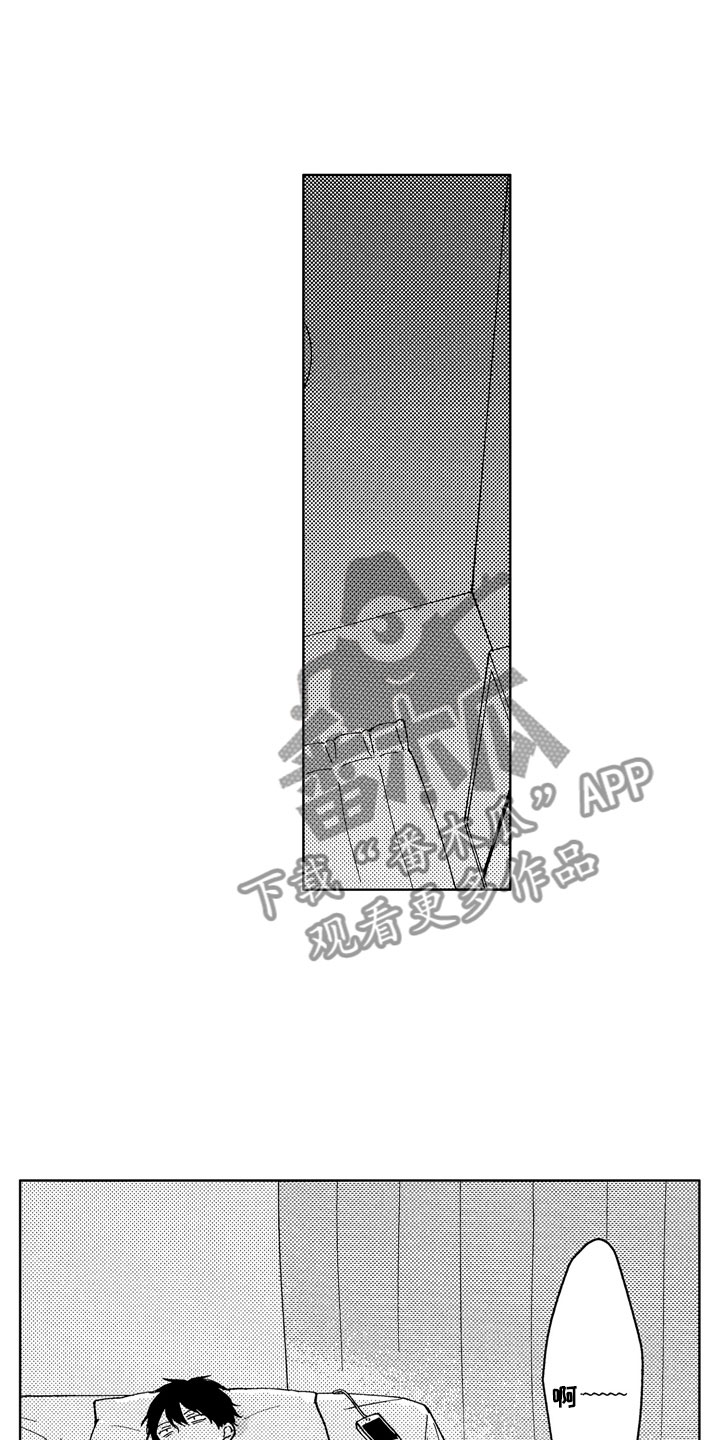 社畜也有爱情漫画,第4章：助眠良方1图