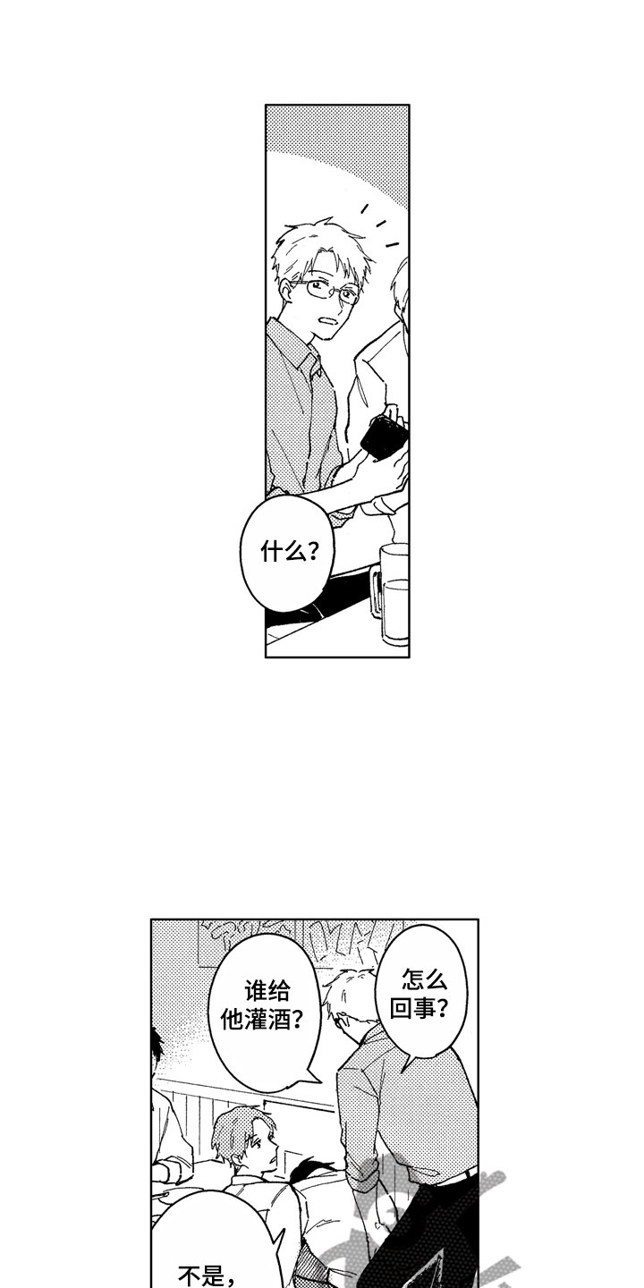社畜也有爱情漫画,第14章：你很优秀3图