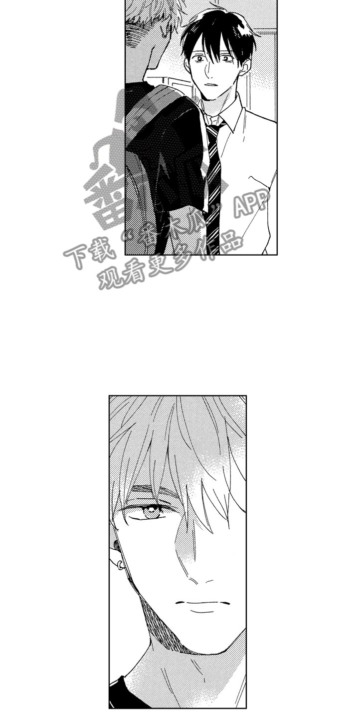 社畜也有爱情漫画,第24章：待在这里4图