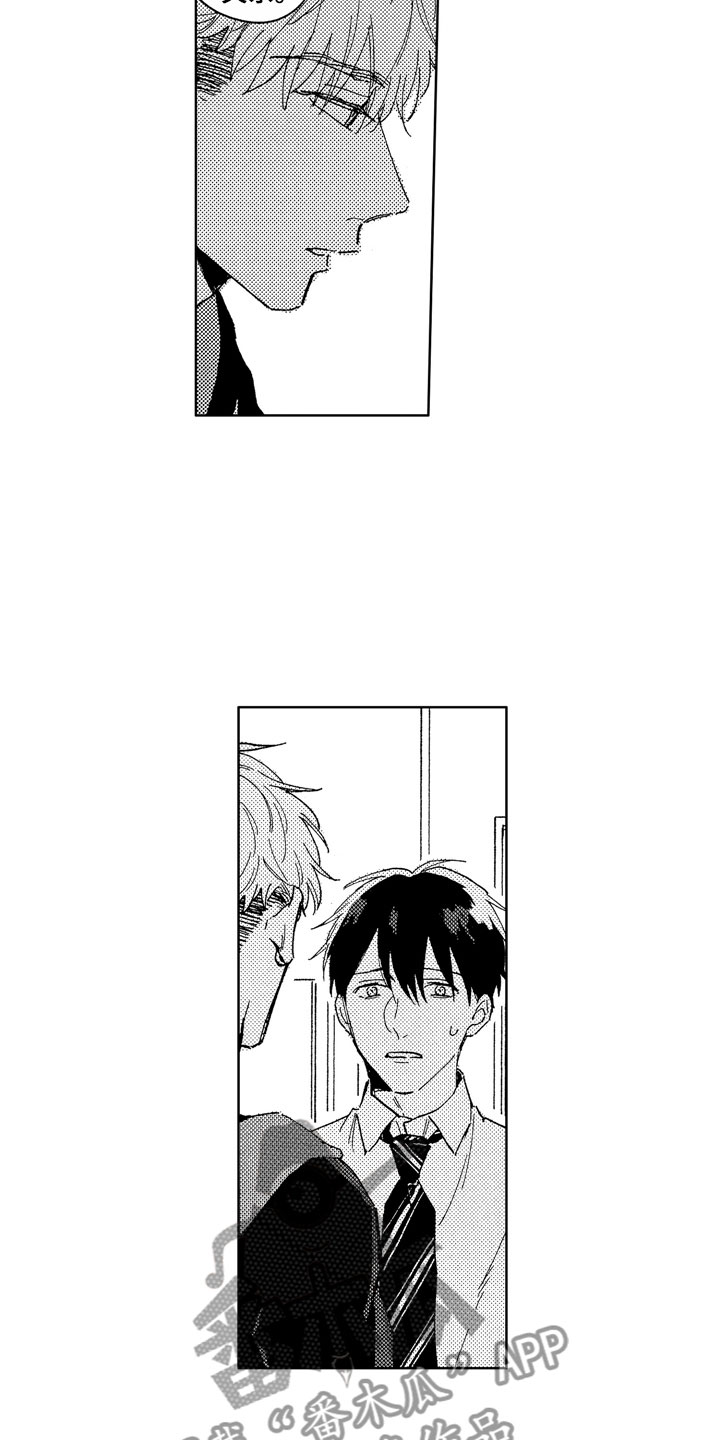 笨蛋社畜也需要爱情漫画,第25章：不该找你3图