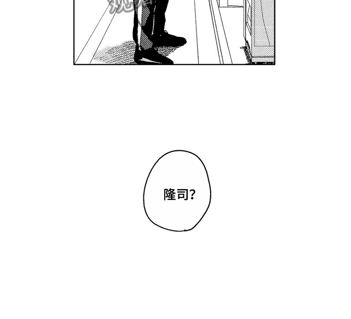 社畜什么意思哦漫画,第21章：无用人生1图
