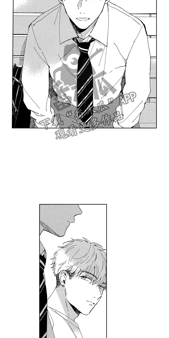 社畜什么意思哦漫画,第21章：无用人生3图