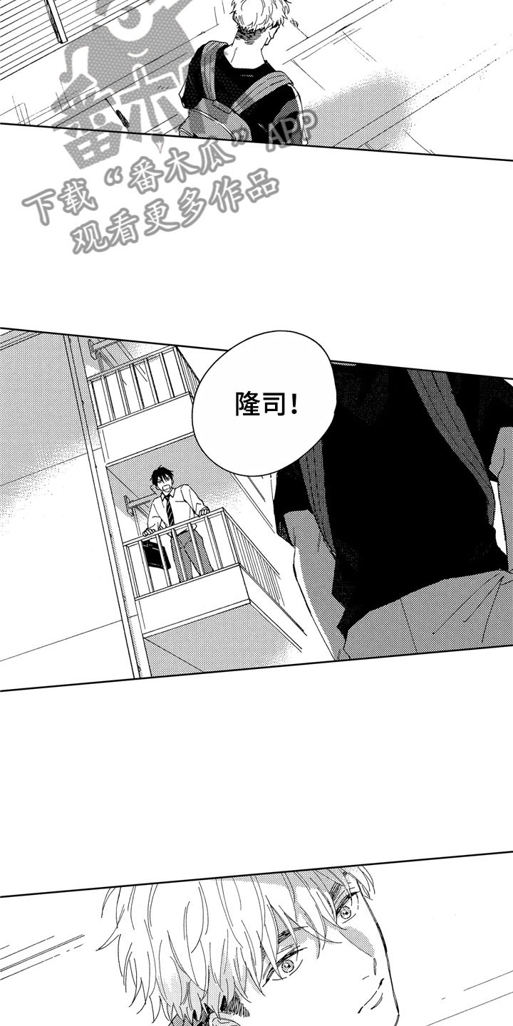 社畜也有爱情漫画,第26章：全都给你4图