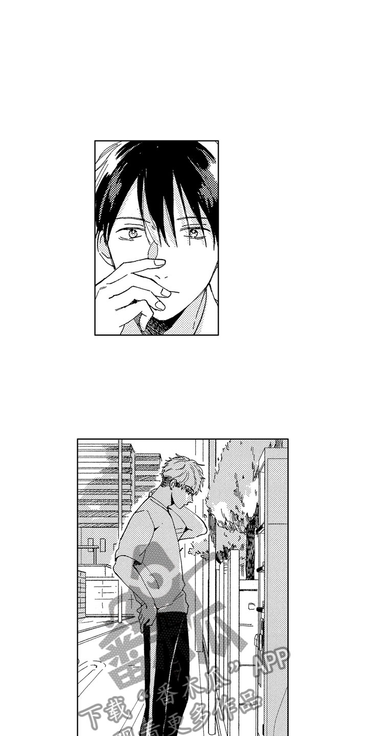 社长和社畜的爱情漫画,第21章：无用人生5图