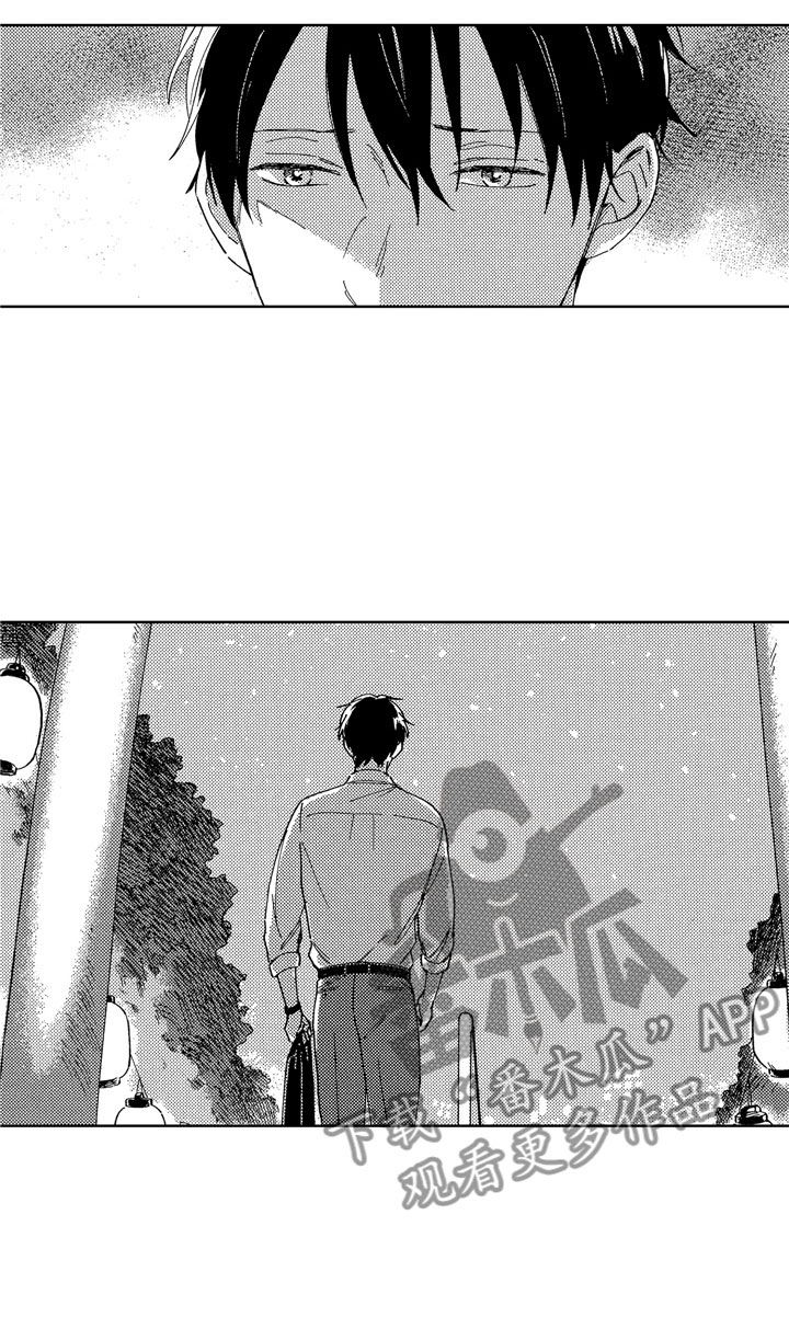 社畜也会伤心漫画,第8章：意外工作5图