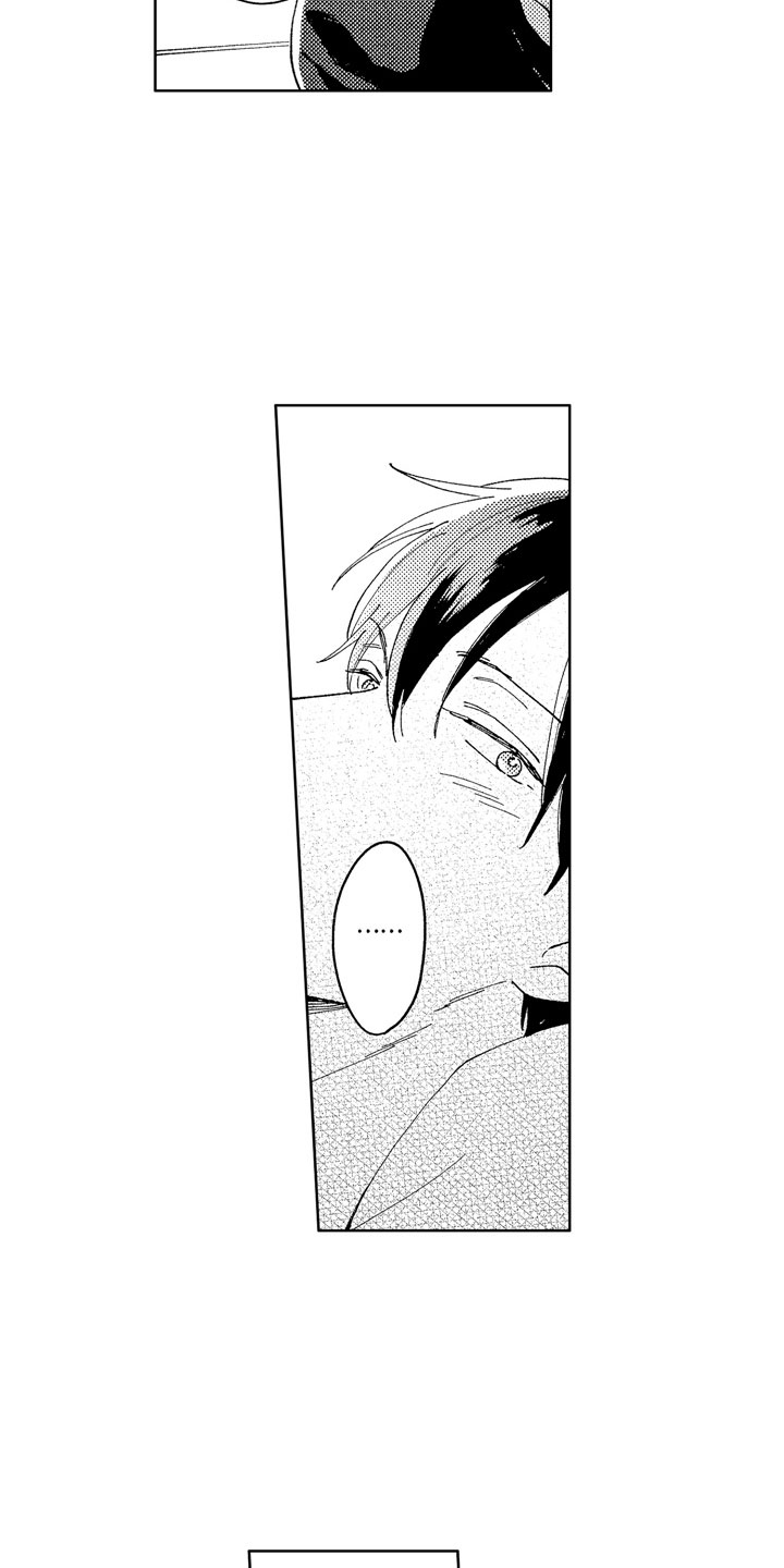 社畜也有爱情漫画,第10章：在意我吧2图