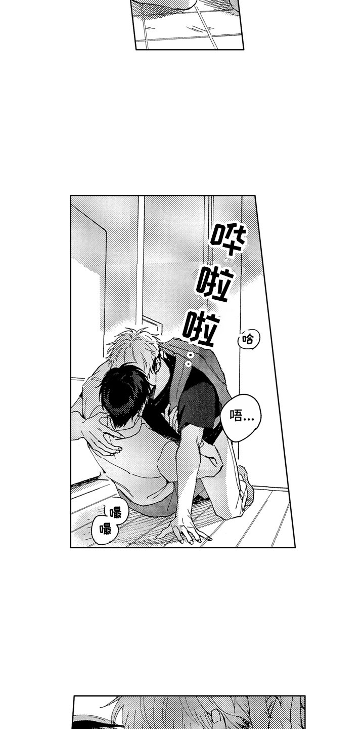 社畜也有爱情漫画,第27章：像求婚一样3图