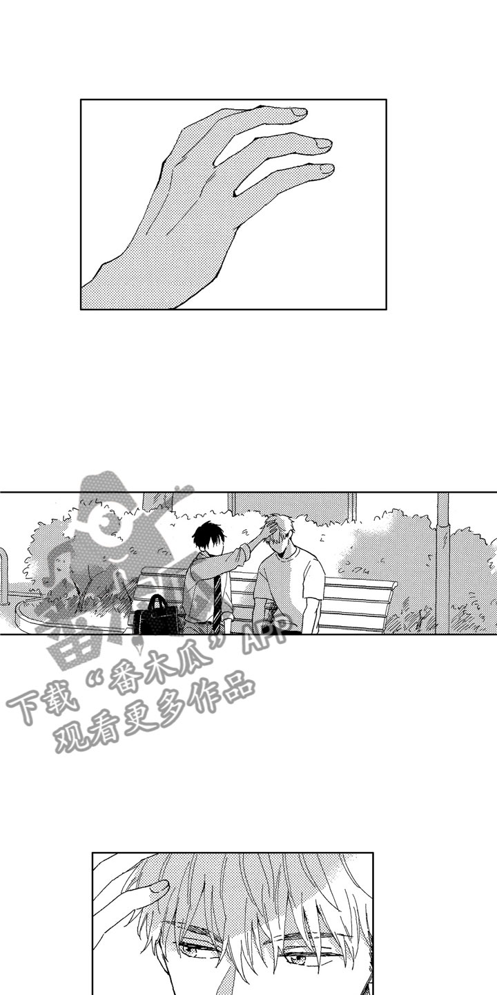 社畜也有爱情漫画,第22章：无法等待1图