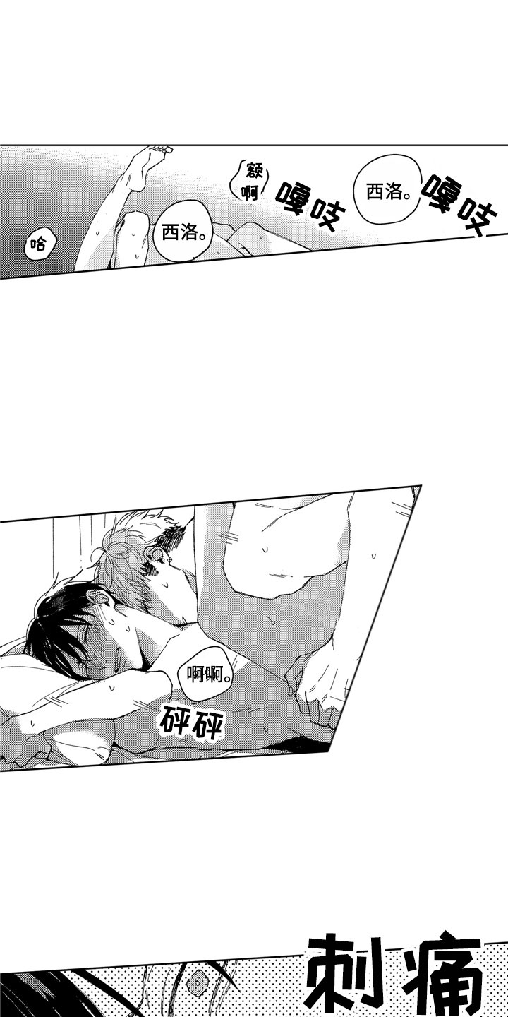 社畜也有美好生活漫画,第28章：那之后2图