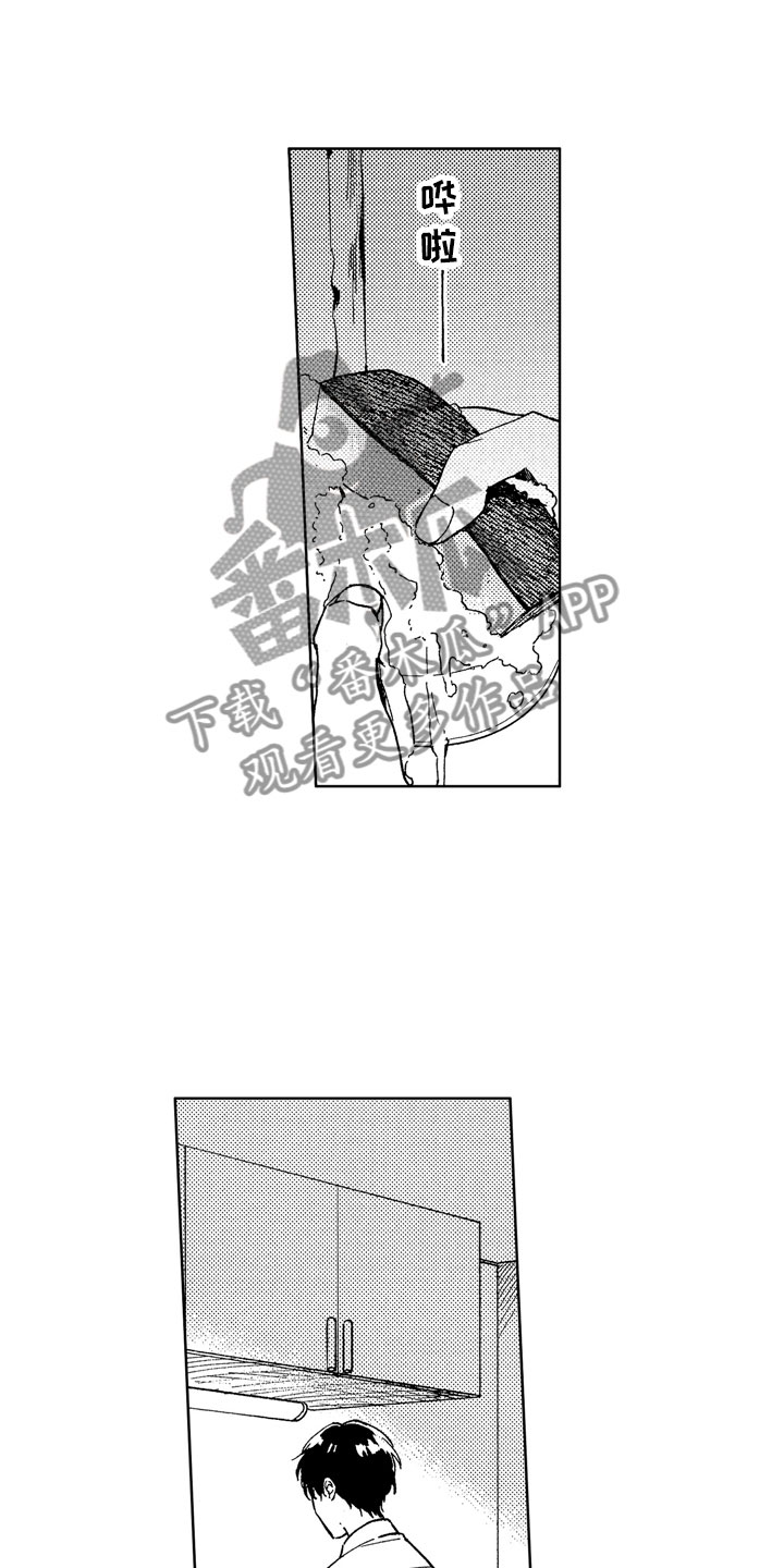 社畜也有美好生活漫画,第17章：如他所说3图