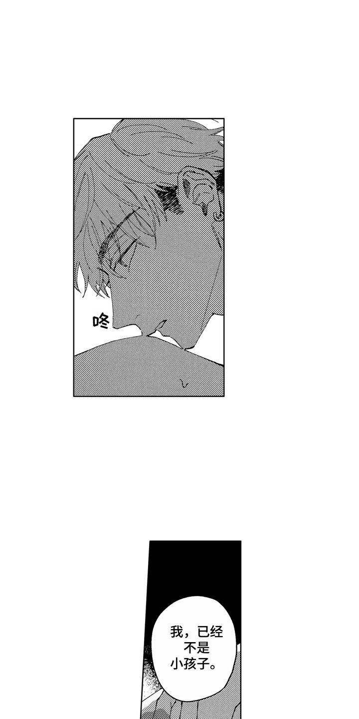 社畜也有爱情漫画,第27章：像求婚一样2图