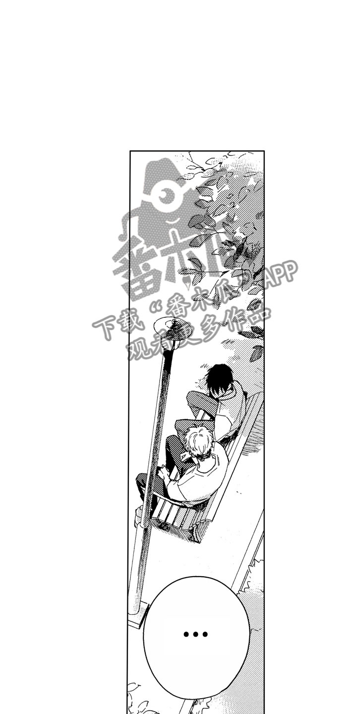 社畜也有爱情漫画,第22章：无法等待4图