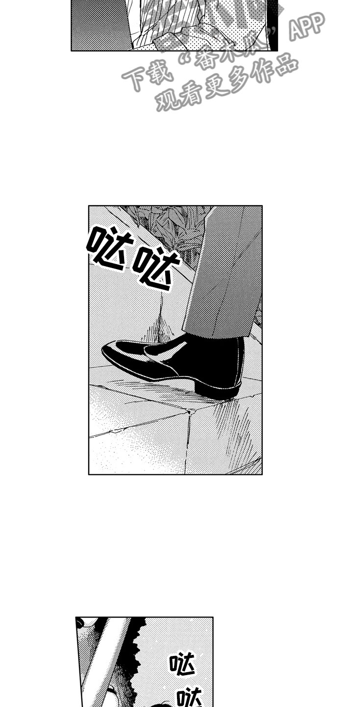 社畜也会伤心漫画,第8章：意外工作1图