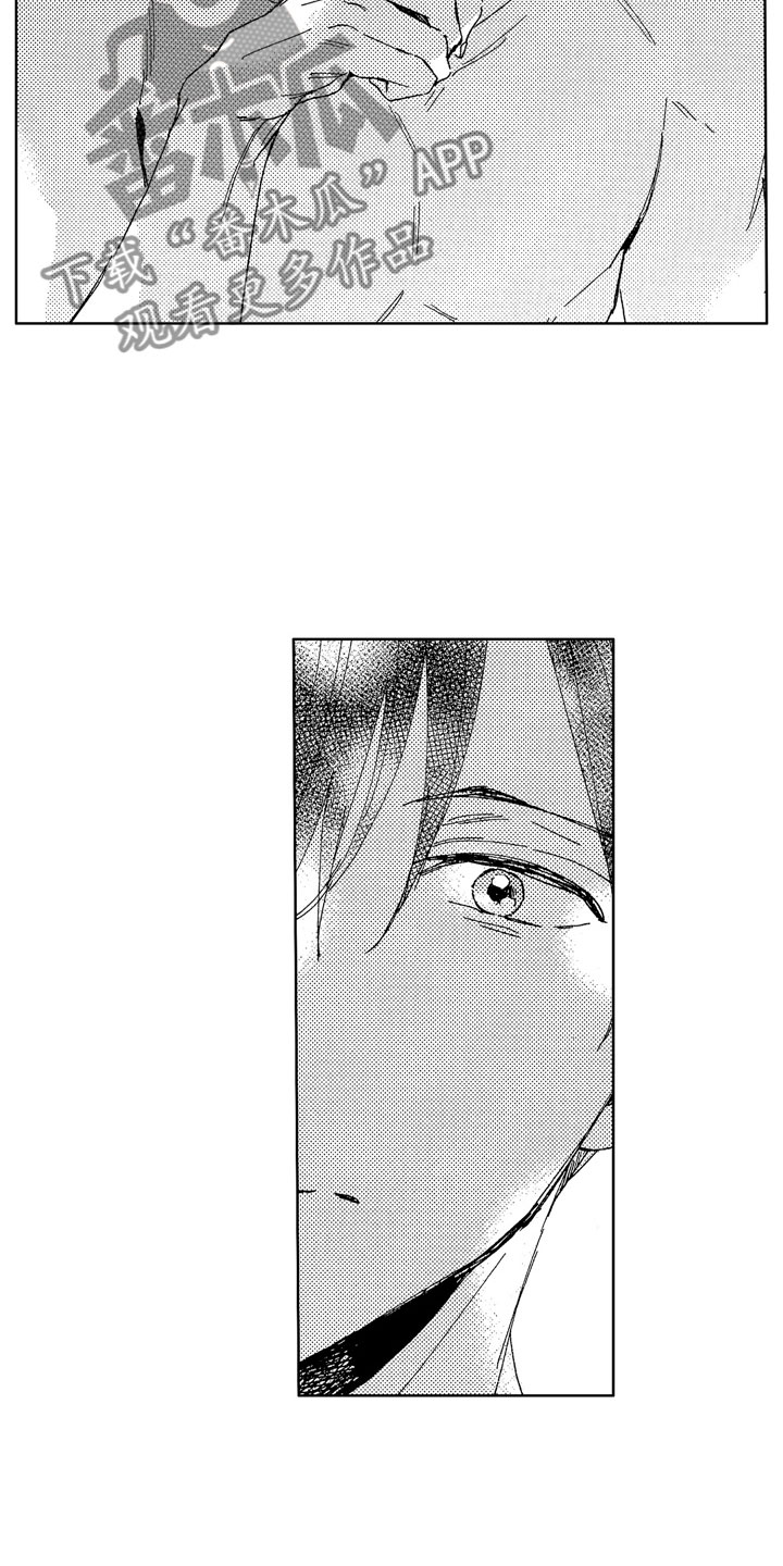 社畜也有爱情漫画,第29章：越来越可爱1图