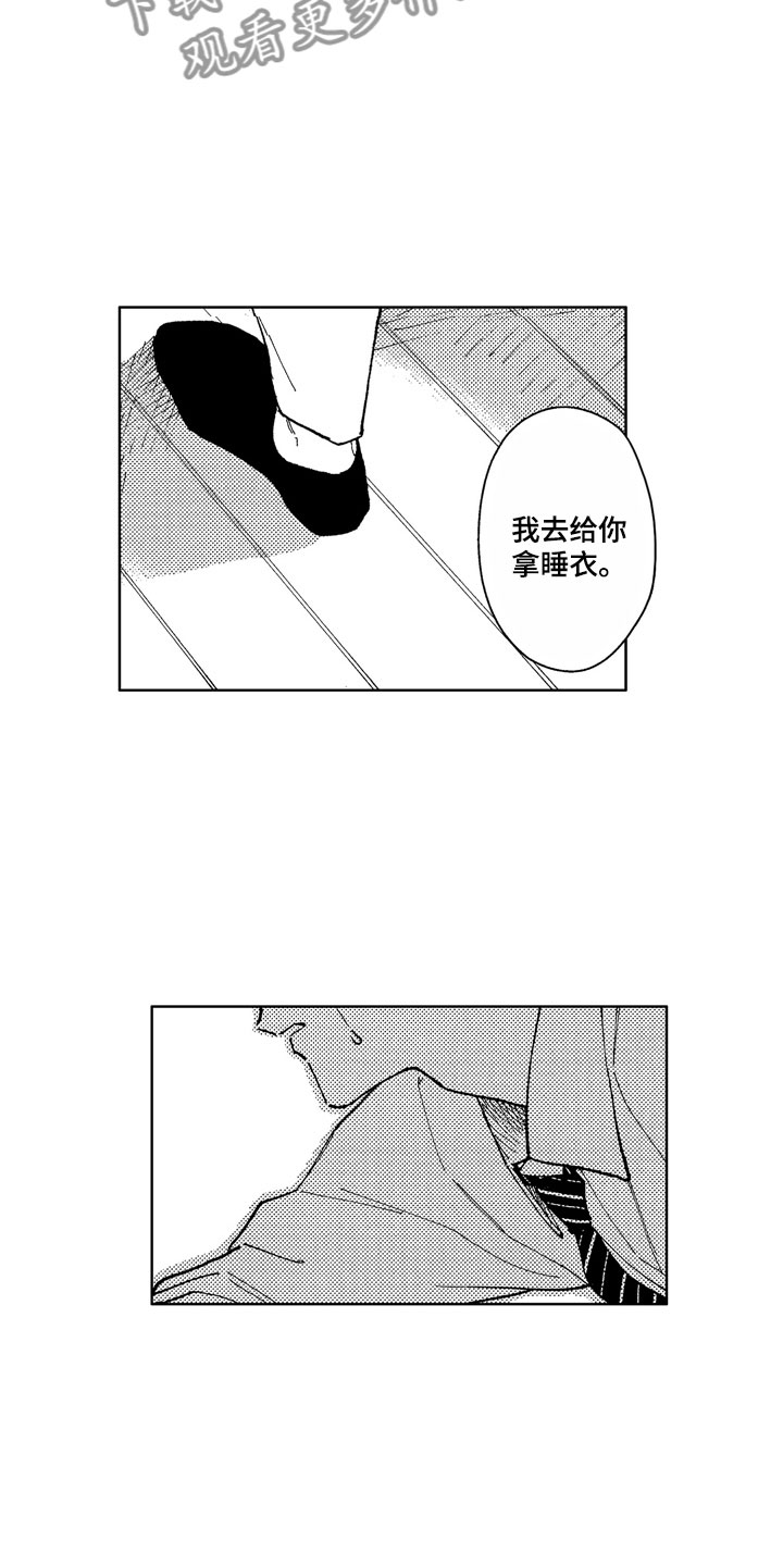 社畜也有爱情漫画,第17章：如他所说2图