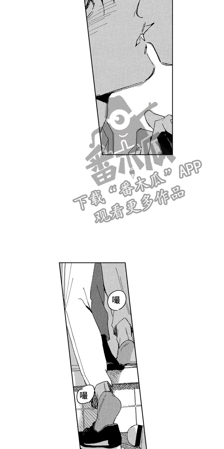 社畜也有爱情漫画,第27章：像求婚一样2图