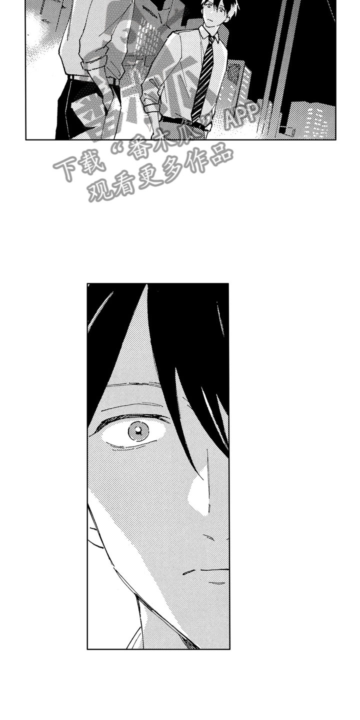 社畜怎么谈恋爱漫画,第13章：金子离职5图