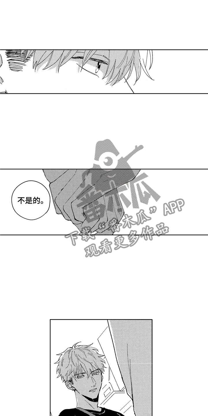 社畜也有爱情漫画,第25章：不该找你1图
