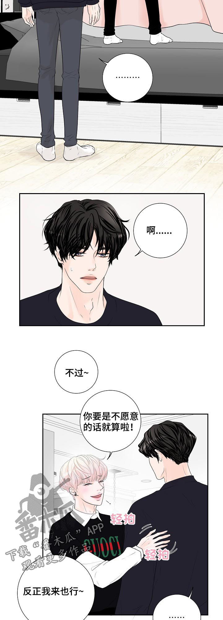 产品试用员招聘广告是真的吗漫画,第31章：视频拍摄2图
