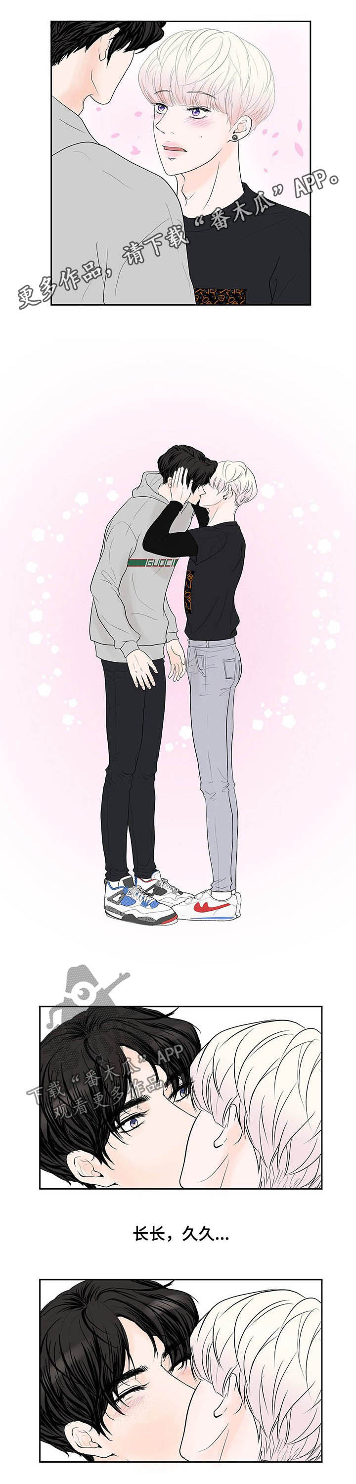 产品试用员漫画,第58章：幸运1图