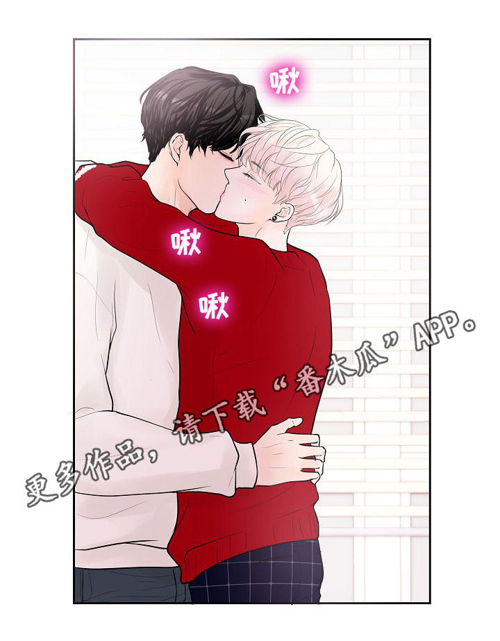 产品试用员招聘是真的么漫画,第27章：才刚要开始1图