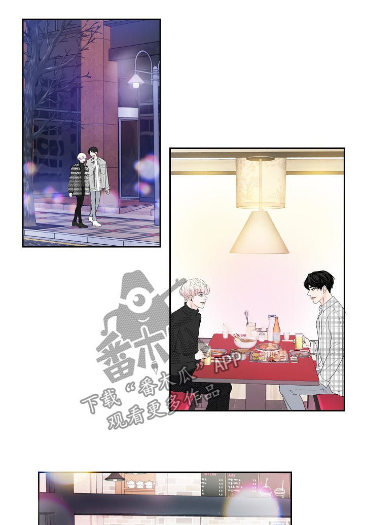 产品试用员漫画,第30章：销量下滑1图