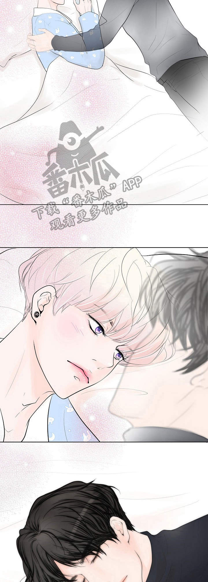 产品试用什么意思漫画,第14章：邀约5图