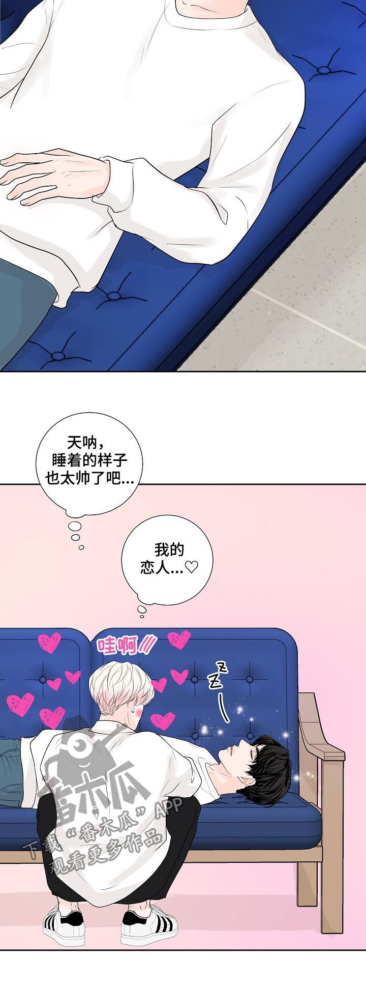 产品试用员是干什么的漫画,第38章：小猫1图