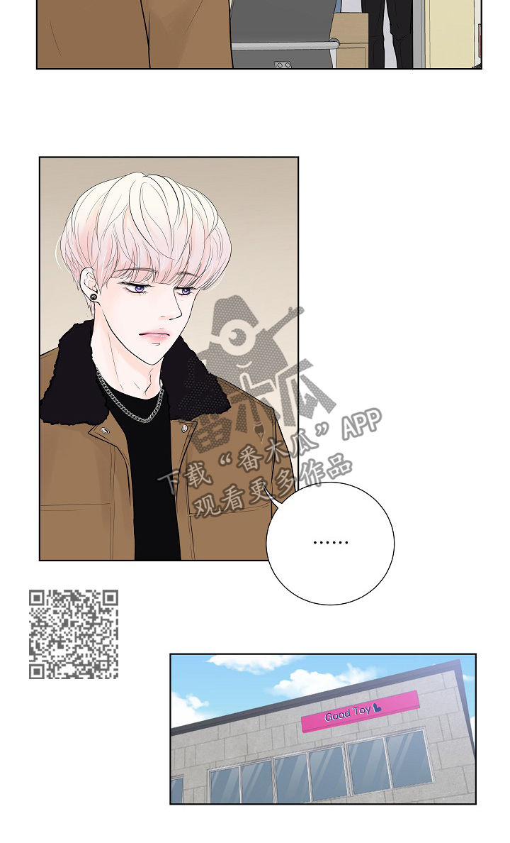 产品试用什么意思漫画,第22章：合拍1图