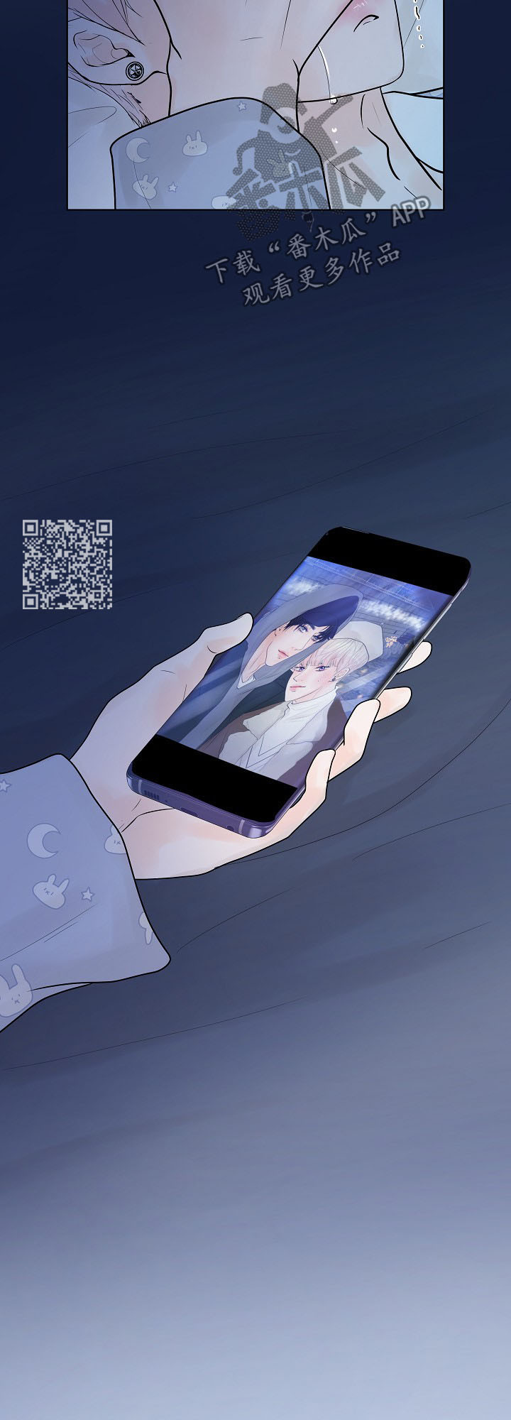 产品试用合同模板免费版本漫画,第24章：急促的铃声4图