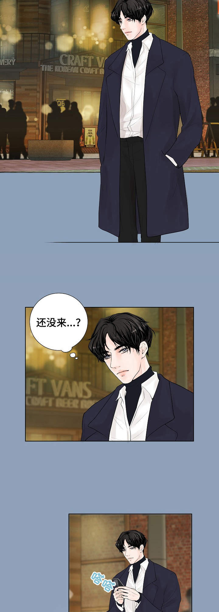 产品试用员漫画,第9章：凄凉1图