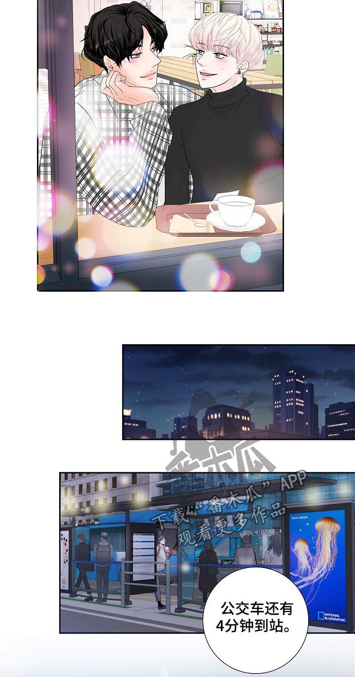 产品试用员漫画,第30章：销量下滑2图