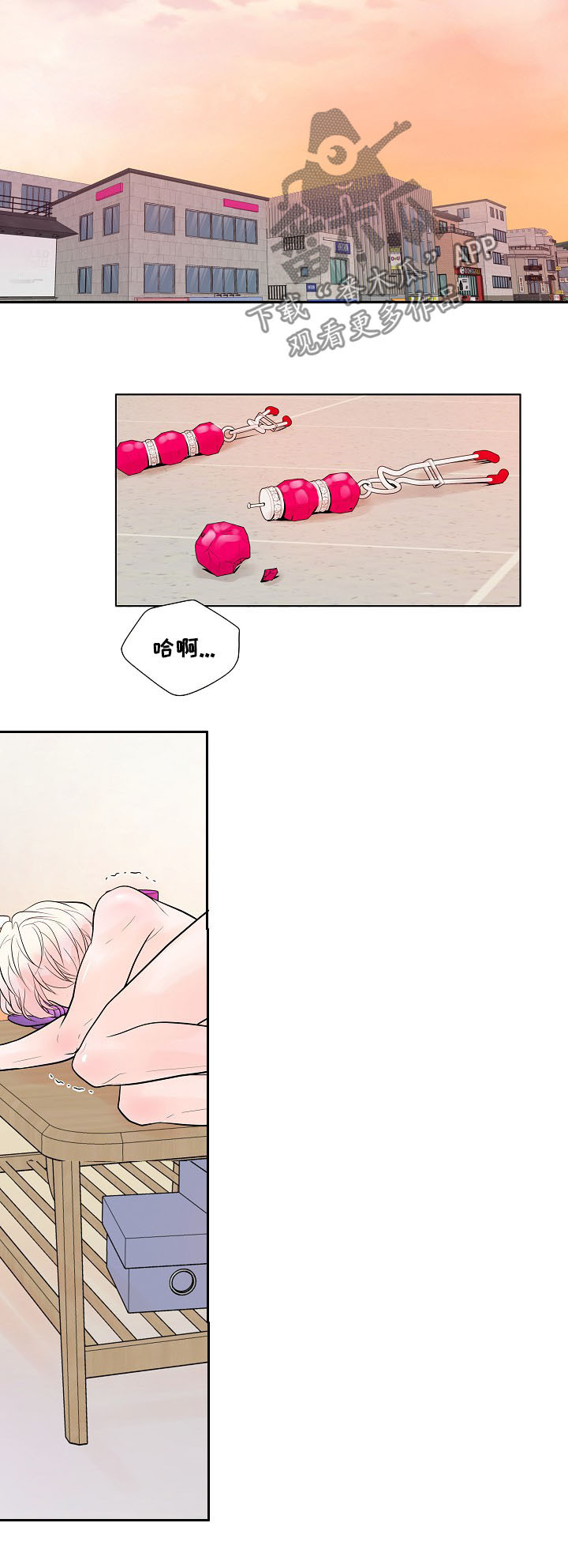 产品试用员漫画,第23章：各有心思3图