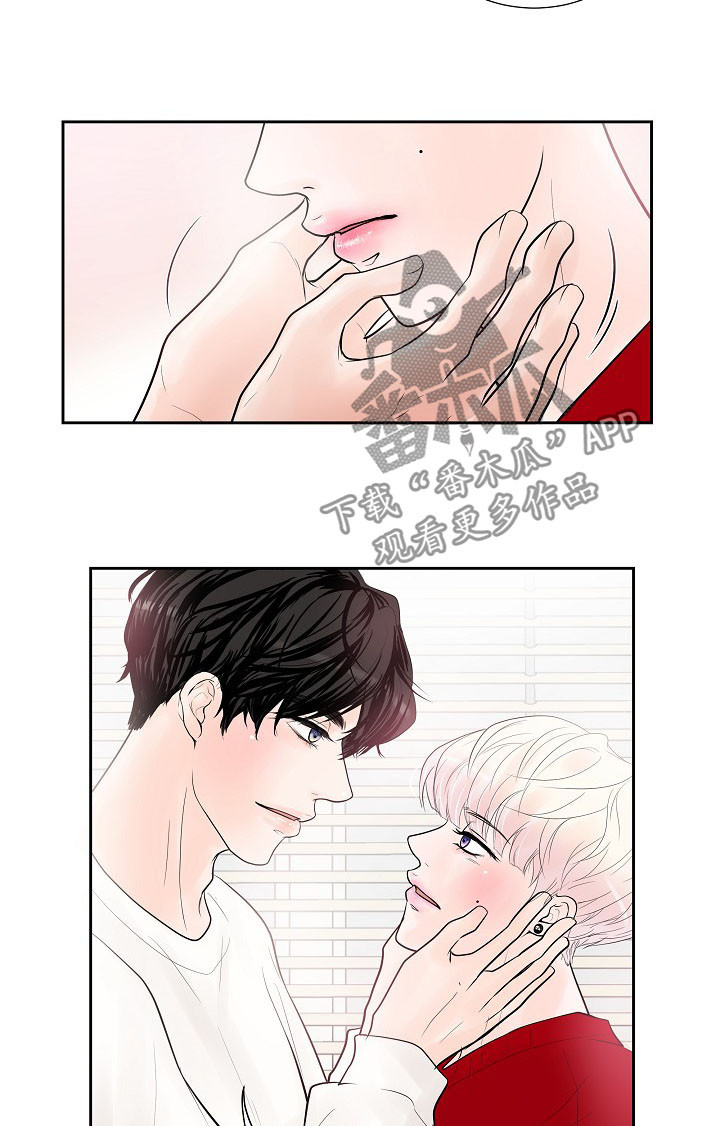 产品试用员是干什么的漫画,第26章：表露心意4图