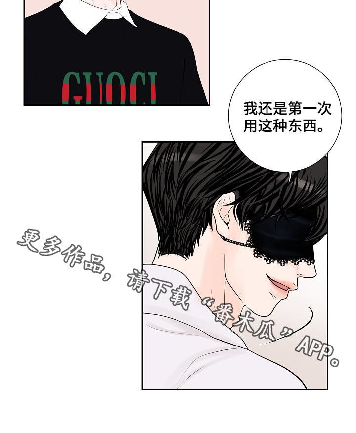 产品试用合同模板免费版本漫画,第31章：视频拍摄5图