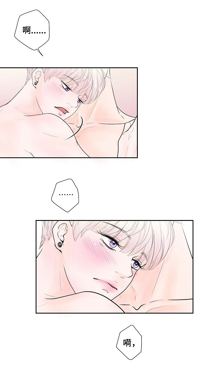 产品试用什么意思漫画,第28章：正式交往3图