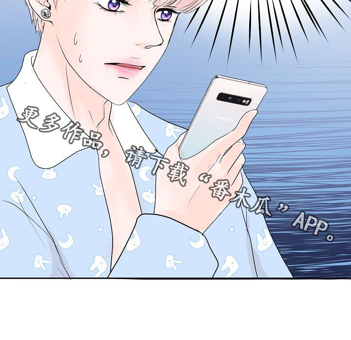 产品试用员是干什么的漫画,第37章：断线3图