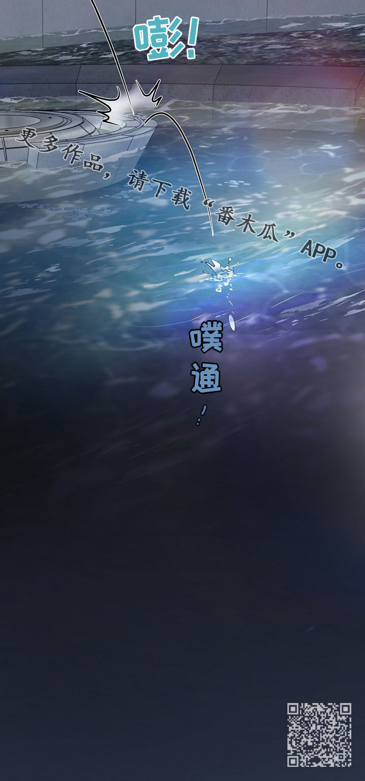 产品试用合同模板免费版本漫画,第20章：心愿4图