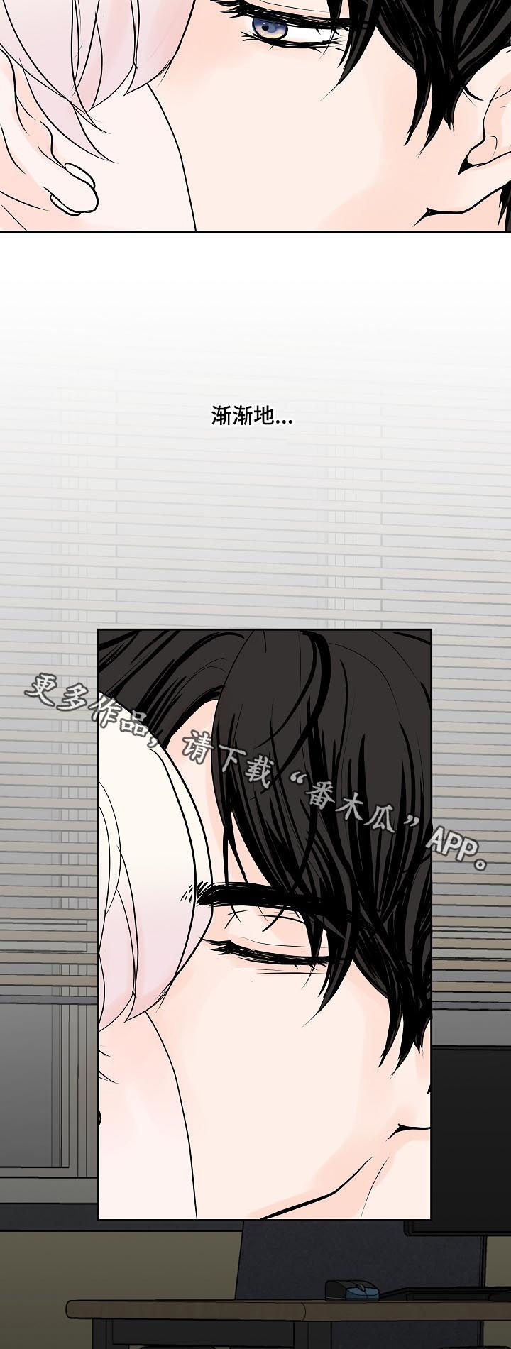 产品试用合同模板免费版本漫画,第41章：小心眼3图