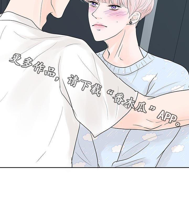 产品试用员漫画,第54章：独自直播4图