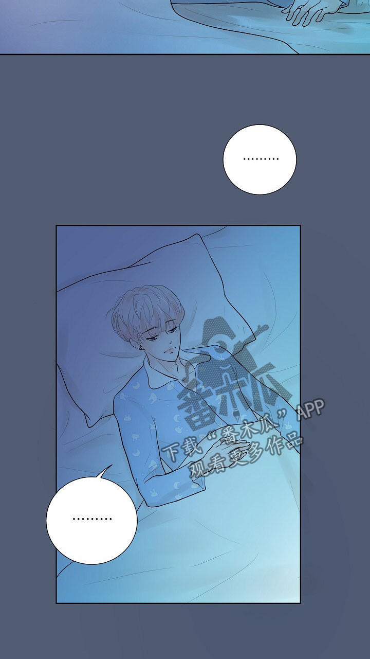 产品试用员漫画,第24章：急促的铃声5图