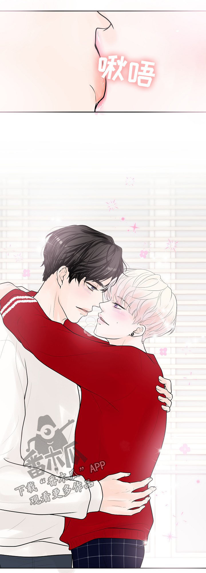 产品试用员招聘是真的么漫画,第27章：才刚要开始2图