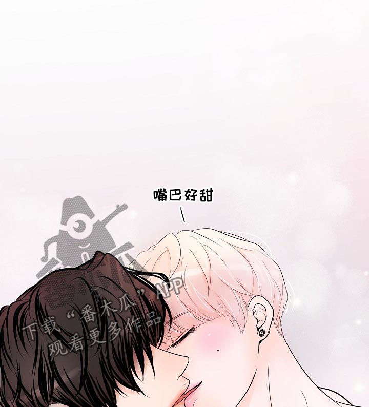 产品试用员是干什么的漫画,第33章：新主题3图