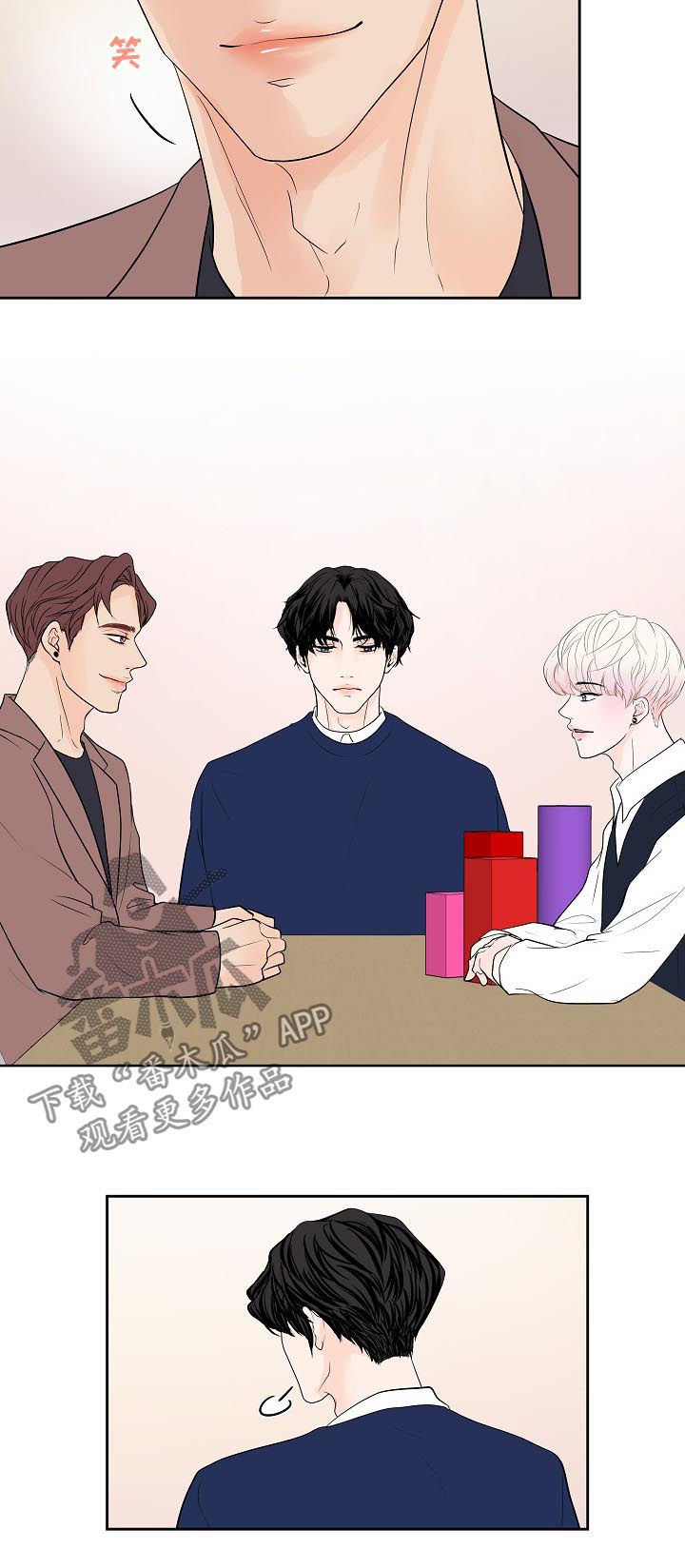 产品试用员漫画,第40章：太明显3图