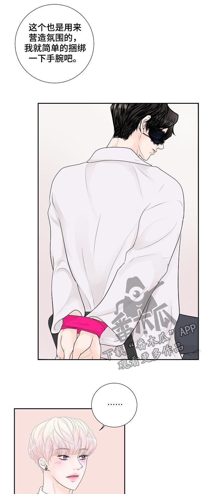 产品试用合同模板免费版本漫画,第31章：视频拍摄4图