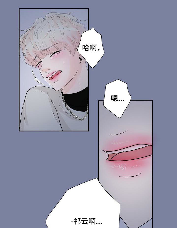 产品试用合同模板免费版本漫画,第45章：电话1图