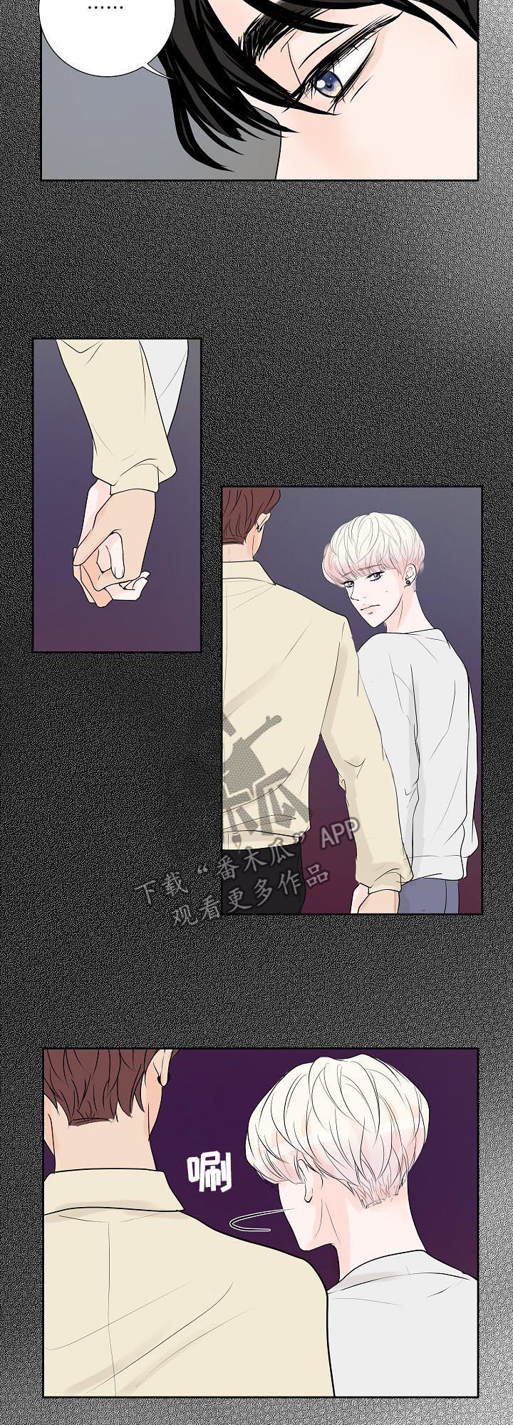 产品试用员漫画,第47章：倾诉4图