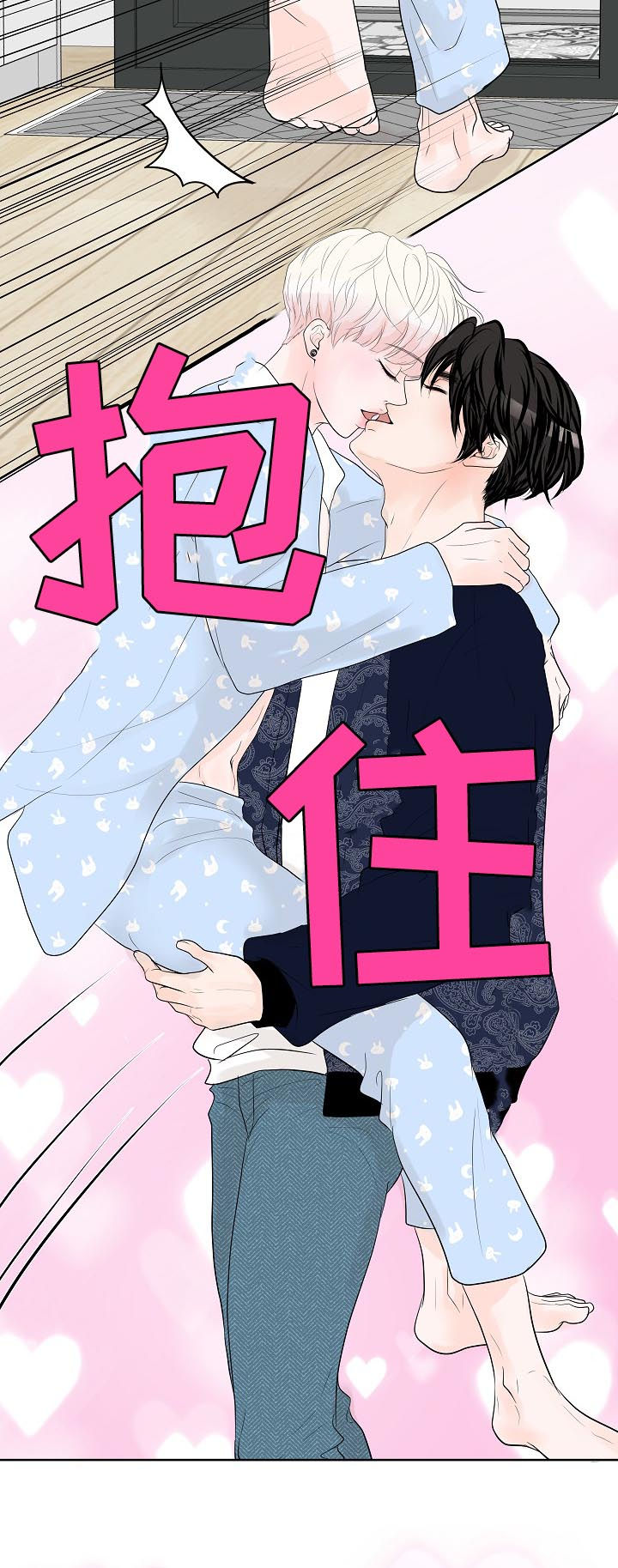 产品试用员漫画,第38章：小猫5图