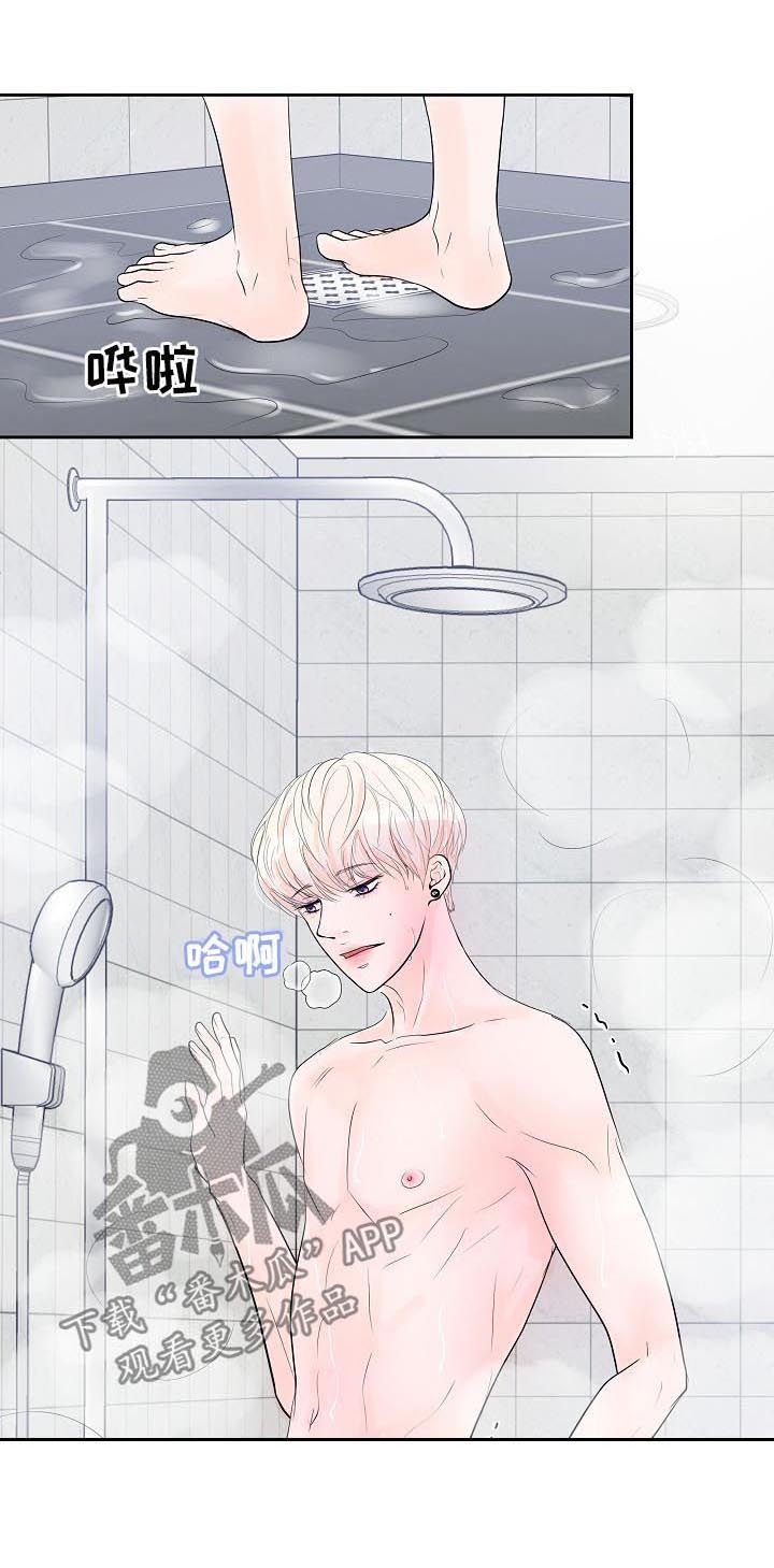 产品试用员漫画,第39章：去开会5图